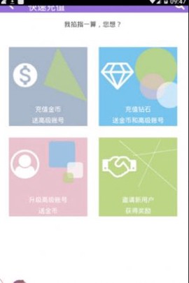 妖狐吧图1