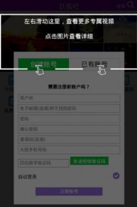 妖狐吧图2