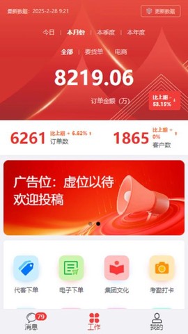 蜀中药金灵[图1]