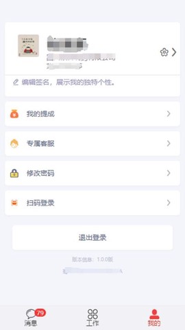蜀中药金灵图2