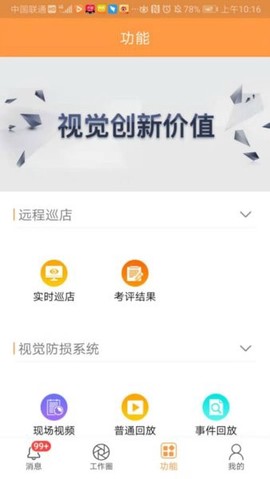 六臂云[图1]
