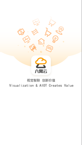 六臂云图2