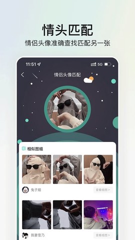 我要头像图1