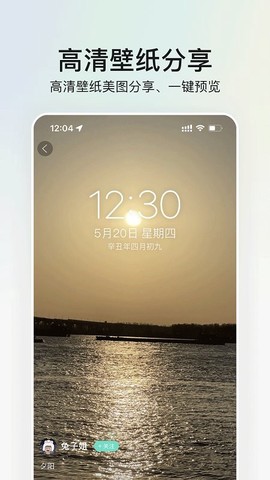 我要头像图2
