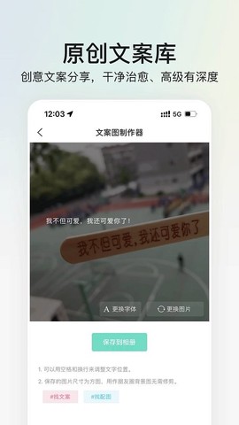 我要头像图3