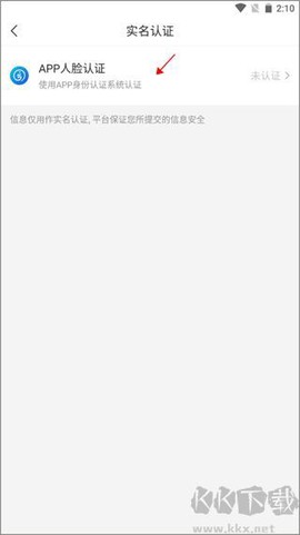 智慧宁乡[图2]