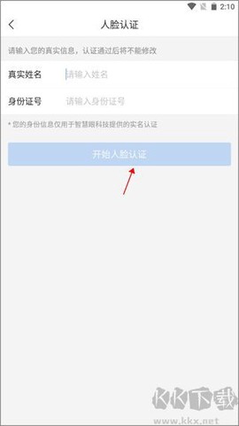 智慧宁乡[图3]