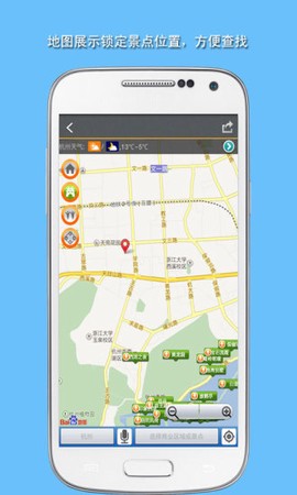 旅游景点攻略图3