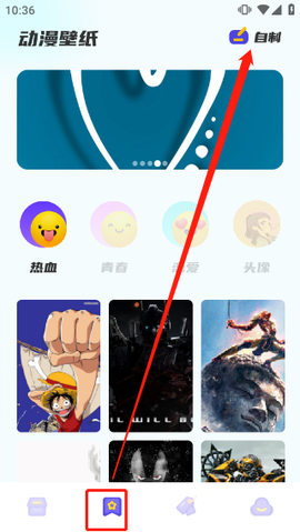 漫画星球[图1]
