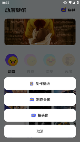 漫画星球[图2]