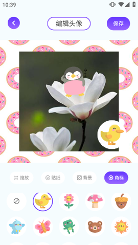漫画星球[图4]