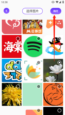 漫画星球图3