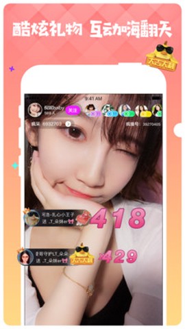 疯播直播[图1]