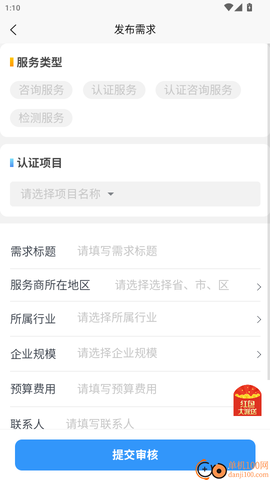 佰证通[图5]