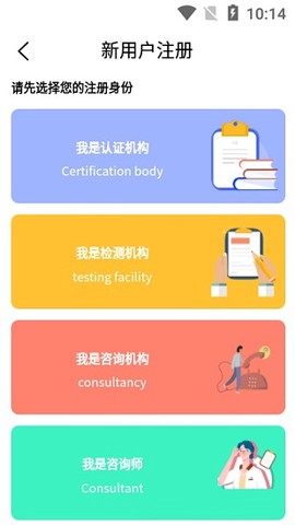 佰证通图1