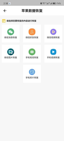 金鼎数据恢复图3