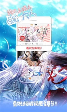 好萌动漫[图1]