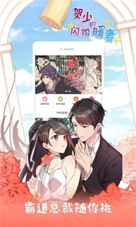 好萌动漫[图6]