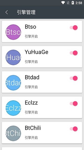 章鱼搜索[图1]