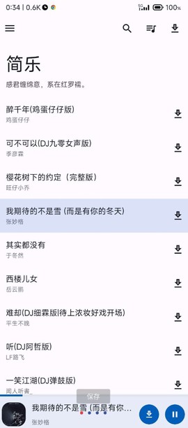 简乐图1