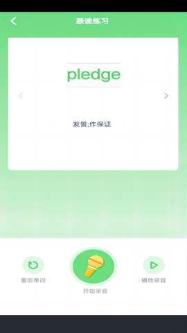 湘少英语点读[图1]