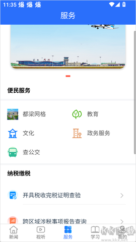 新武冈[图3]