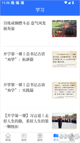 新武冈[图4]