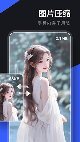 小东盒子图1