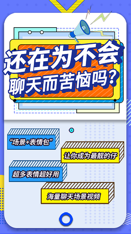 最火表情包图1