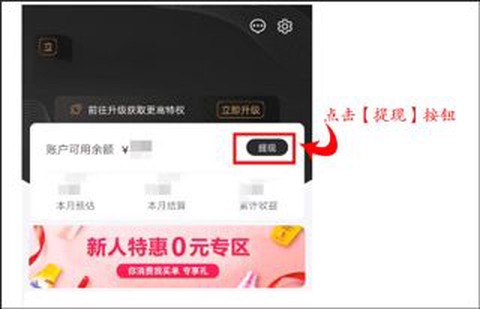 聚实惠[图2]