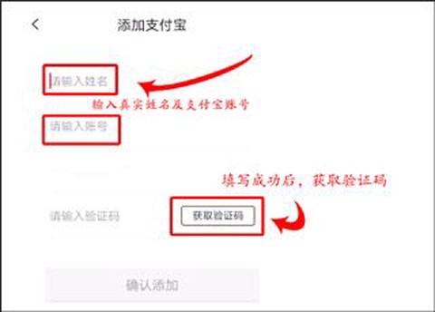 聚实惠[图4]