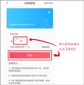 聚实惠[图5]