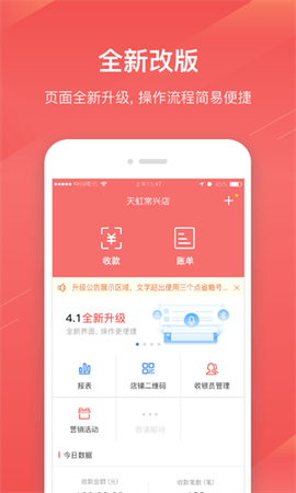扫浙里[图1]