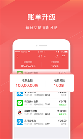 扫浙里[图2]
