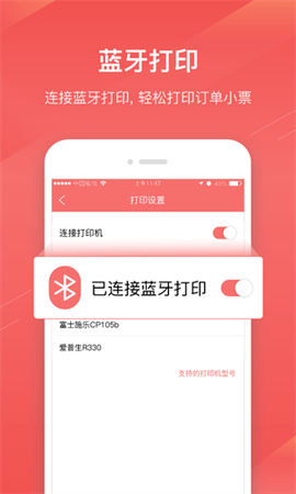 扫浙里[图3]