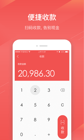 扫浙里图1