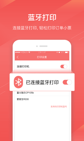 扫浙里图3