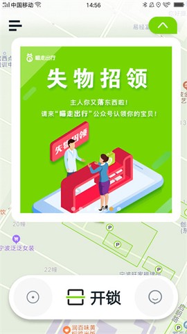 喵走出行[图1]
