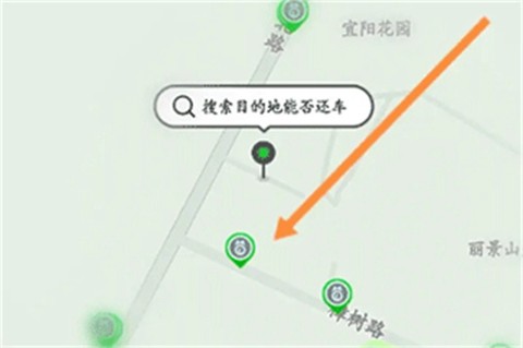 喵走出行[图2]