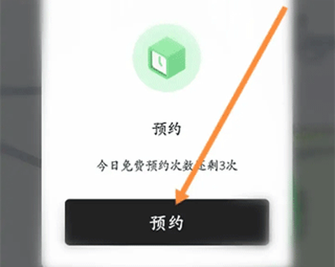 喵走出行图3