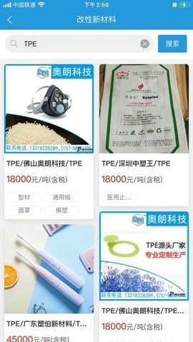 普拉司[图1]