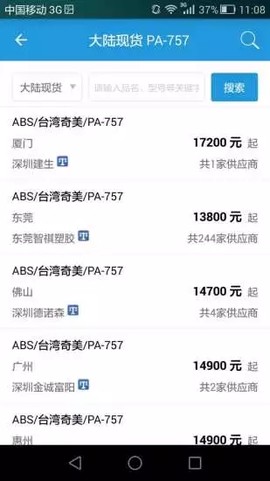 普拉司图1