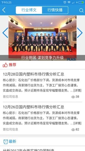 普拉司图2