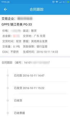 普拉司图3