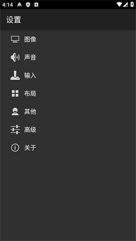 gbc模拟器免费版图2