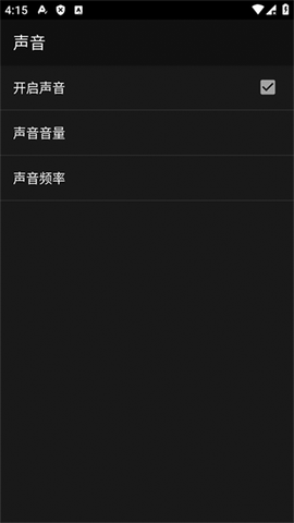 gbc模拟器免费版图3