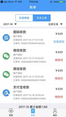 金信一码付图1
