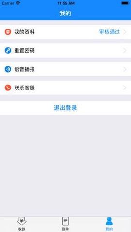 金信一码付图3