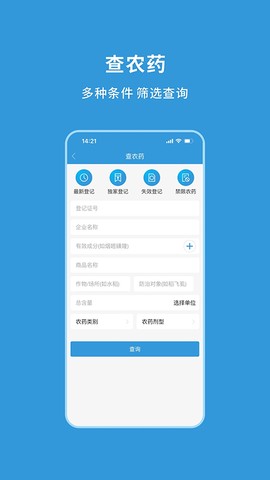 农查查图1