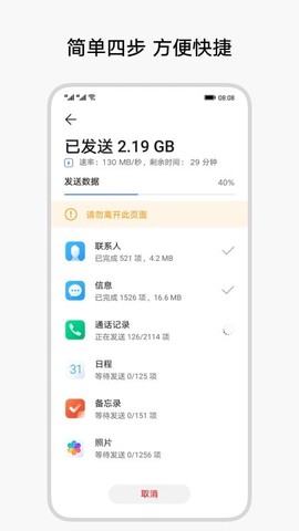 换机克隆[图3]